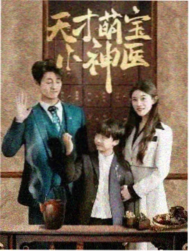 环太平洋1完整版 第一幕裂隙初现剧情拆解