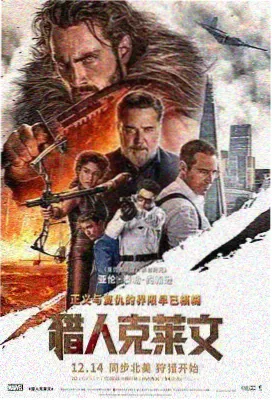怪兽灾难电影 剧情结构推荐